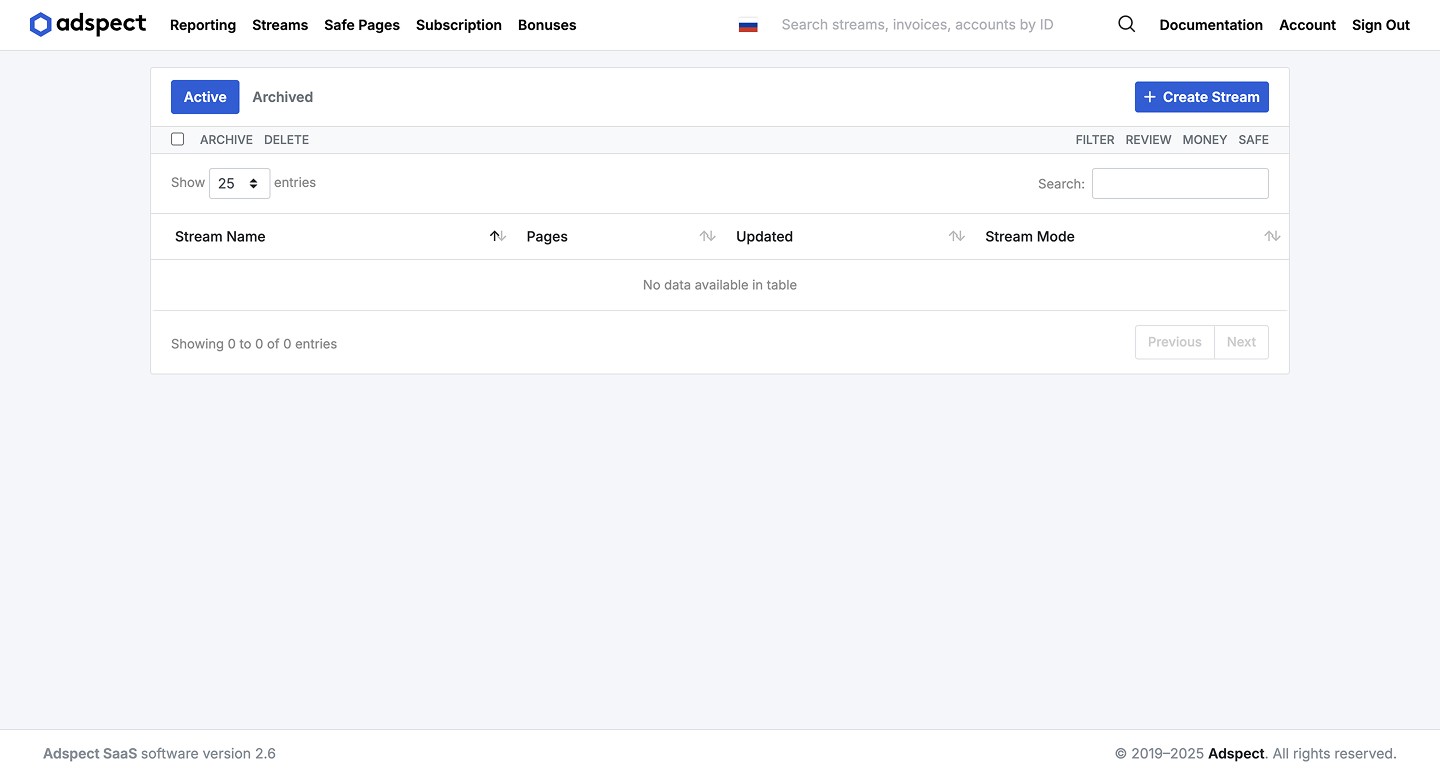 Шаг 1 - Создание потока.