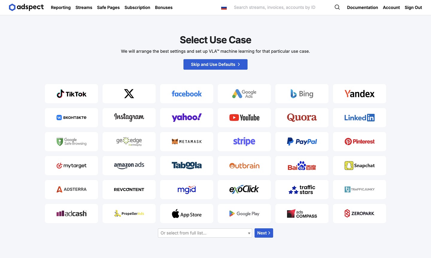 Шаг 2 - Выбор источника.