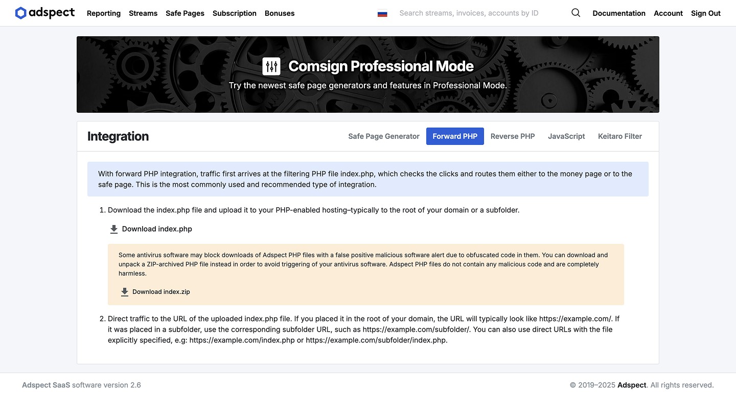Шаг 6 - Интеграция клоаки. Итог.